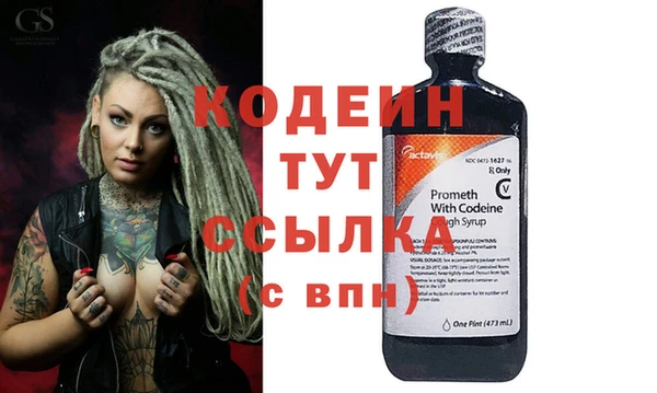 спиды Белоозёрский