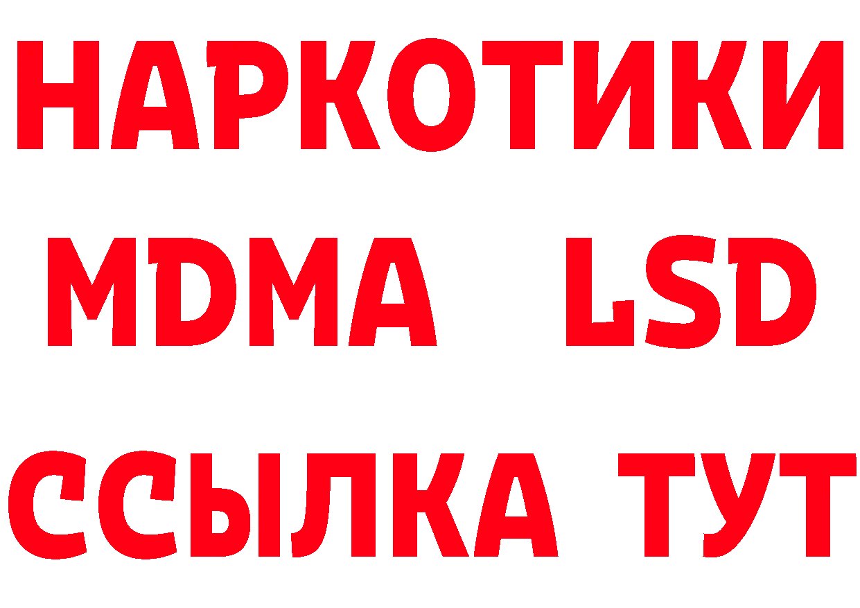 Кетамин VHQ вход даркнет гидра Губкин