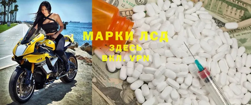 ссылка на мегу маркетплейс  где найти   Губкин  Лсд 25 экстази кислота 